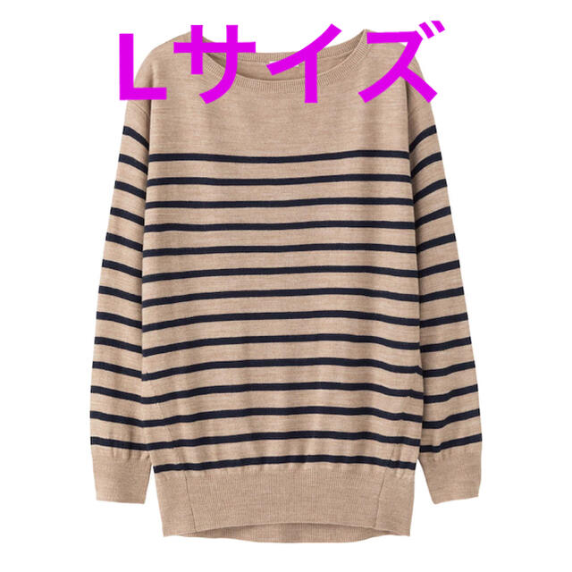 GU(ジーユー)のカシミアタッチボーダーチュニック 32 BEIGE L レディースのトップス(ニット/セーター)の商品写真