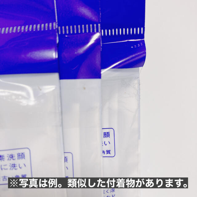 【 キャンペーン商品 】 雪肌精 雪肌粋 酵素洗顔パウダー 120包　※訳あり