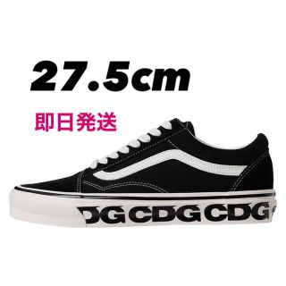 コムデギャルソン(COMME des GARCONS)の【新品】CDG x VANS OLD SKOOL コムデギャルソン 27.5cm(スニーカー)