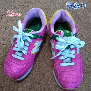 ニューバランス(New Balance)の訳あり ニューバランス 574 スニーカー 23cm(スニーカー)