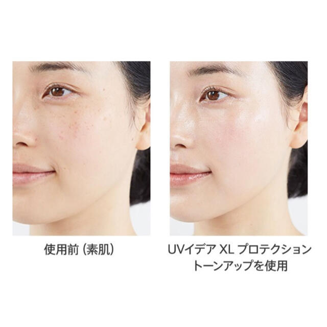 LA ROCHE-POSAY(ラロッシュポゼ)の2本箱なし発送 ラロッシュポゼ プロテクション トーンアップ 化粧下地 30ml コスメ/美容のベースメイク/化粧品(化粧下地)の商品写真