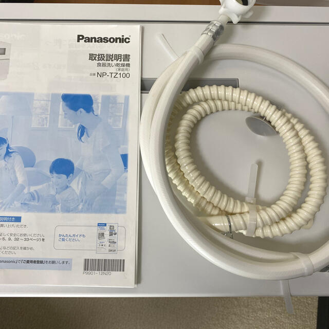 Panasonic(パナソニック)のPanasonic 食洗機 NP-TZ100-W スマホ/家電/カメラの生活家電(食器洗い機/乾燥機)の商品写真