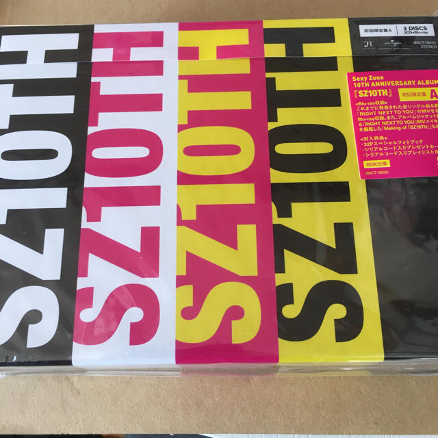 Sexy Zone SZ10TH 初回限定盤A 新品未開封