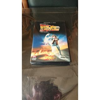 バック・トゥ・ザ・フューチャー DVD(外国映画)