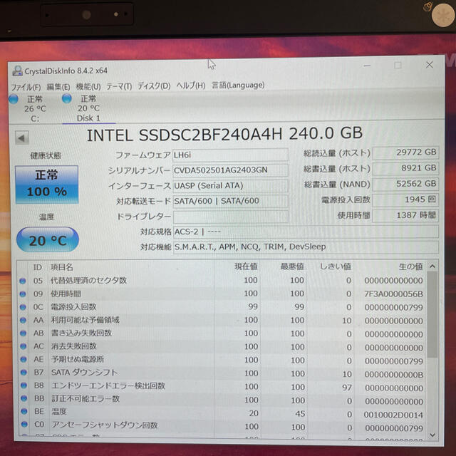 Intel SSD 2.5インチSATA 240GB二枚セット スマホ/家電/カメラのPC/タブレット(PCパーツ)の商品写真