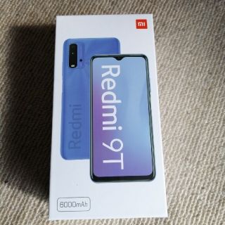 アンドロイド(ANDROID)のXiaomi Redmi9 Ocean Green 4GB RAM ROM(スマートフォン本体)