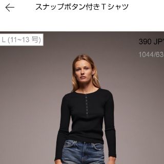 ザラ(ZARA)の新品 ZARA スナップボタン付きTシャツ(Tシャツ(長袖/七分))