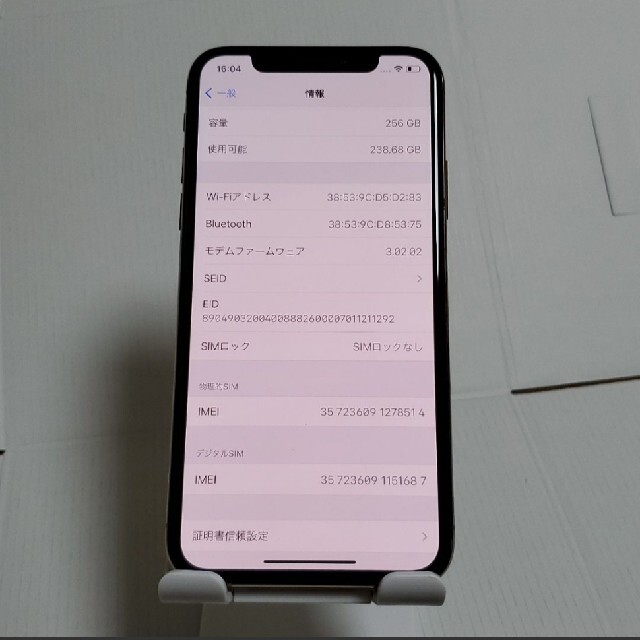 iPhone(アイフォーン)のべるる様専用　　iPhone Xs 256 GB　SIMフリー スマホ/家電/カメラのスマートフォン/携帯電話(スマートフォン本体)の商品写真