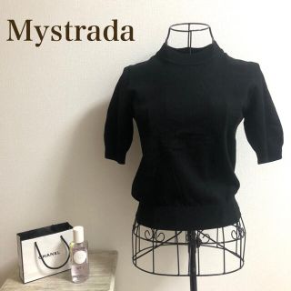 マイストラーダ(Mystrada)のMystrada★マイストラーダ★シンプル五分袖ニット(ニット/セーター)