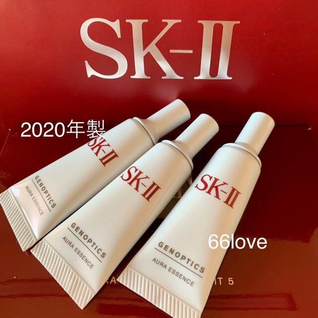 3本で30ml　SK-Ⅱ sk2ジェノプティクスオーラエッセンス 美白美容液