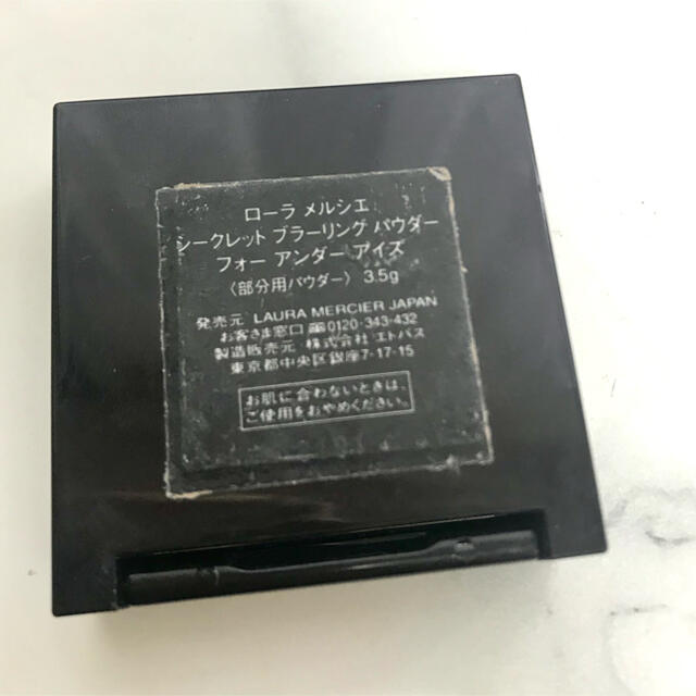 laura mercier(ローラメルシエ)のローラメルシエ　シークレットブラーリングパウダー フォー アンダーアイズ コスメ/美容のベースメイク/化粧品(フェイスパウダー)の商品写真