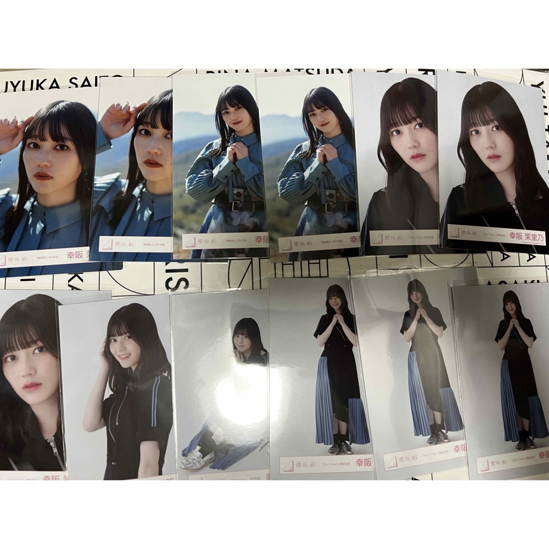 欅坂46(けやき坂46)(ケヤキザカフォーティーシックス)の櫻坂46 幸坂茉里乃 生写真　118枚　コンプ4種　お値下げ エンタメ/ホビーのタレントグッズ(アイドルグッズ)の商品写真