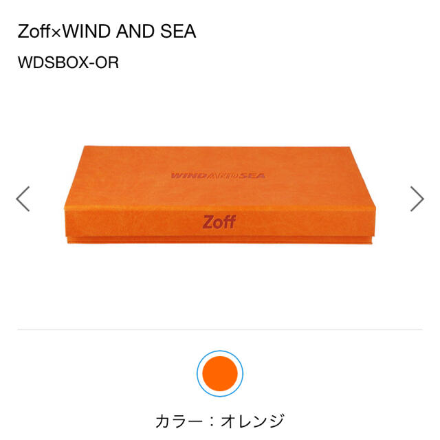 SEA(シー)の即日発送　Zoff×WIND AND SEA ケース メンズのファッション小物(サングラス/メガネ)の商品写真