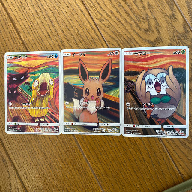 ポケモンカード ムンク プロモ イーブイ コダック モクロー ポケモンカード ムンク プロモ イーブイ コダック モクロー