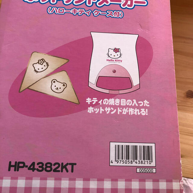 ハローキティ(ハローキティ)のハローキティ  ホットサンドメーカー エンタメ/ホビーのおもちゃ/ぬいぐるみ(キャラクターグッズ)の商品写真