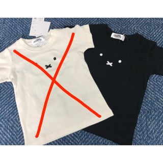 シマムラ(しまむら)のお値下げ‼️しまむら　ミッフィー　Tシャツ　90(Tシャツ/カットソー)