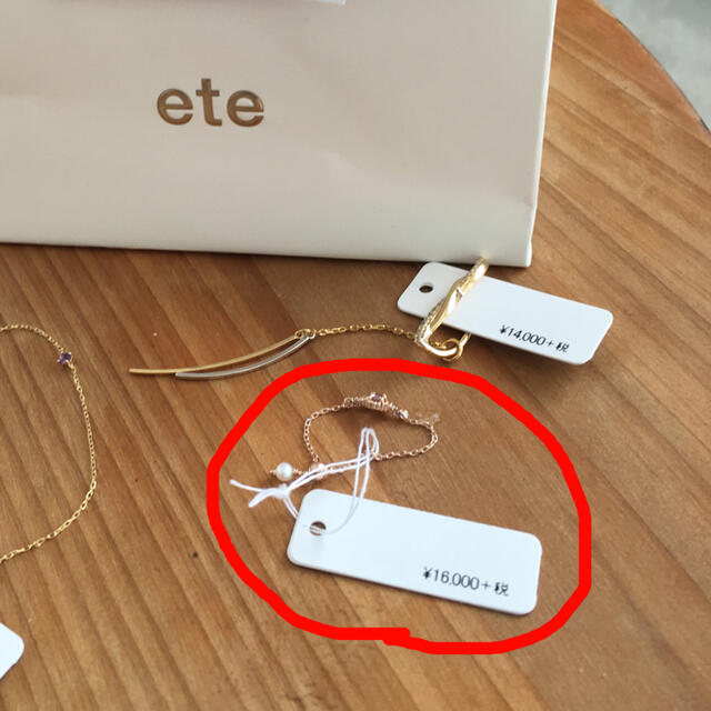 ete(エテ)のete 天然石入りスライド式リング　7号 レディースのアクセサリー(リング(指輪))の商品写真