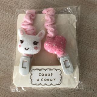 クーラクール(coeur a coeur)のクーラクール  キムラタン ベビータオルクリップ (その他)