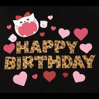 【mmmmi様専用ページ】ひょう柄♡誕生日♡壁面飾り(その他)