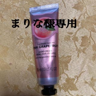 ザボディショップ(THE BODY SHOP)のまりな様専用ボディショップ　ピンクグレープフルーツ　ハンドクリーム(ハンドクリーム)