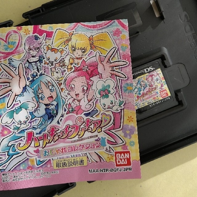 ニンテンドーDS(ニンテンドーDS)のハートキャッチプリキュア！ おしゃれコレクション DS エンタメ/ホビーのゲームソフト/ゲーム機本体(携帯用ゲームソフト)の商品写真