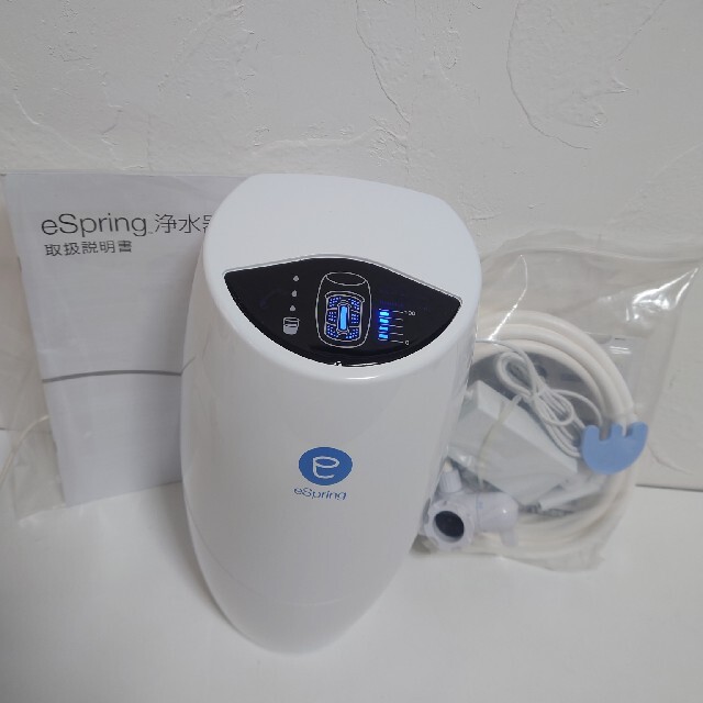 Amway アムウェイ eSpringⅡ 浄水器 2019年