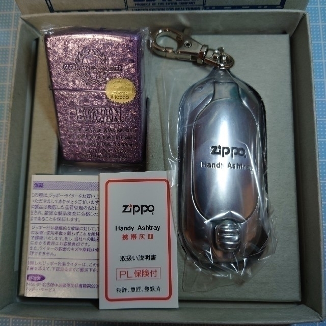 ZIPPO(ジッポー)の【新品】Zippo  ジッポー  EDWIN (パープル/1998年製) メンズのファッション小物(タバコグッズ)の商品写真