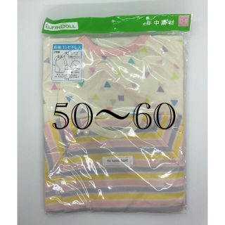 ニシマツヤ(西松屋)の【新品未使用】長袖コンビドレス　50〜60㎝(ロンパース)