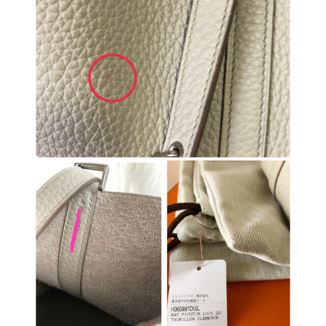 Hermes(エルメス)のエルメス　ピコタンロックMM ベトン レディースのバッグ(トートバッグ)の商品写真