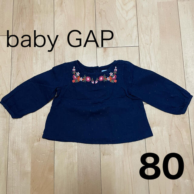 babyGAP(ベビーギャップ)のbaby GAP ブラウス 80サイズ キッズ/ベビー/マタニティのベビー服(~85cm)(シャツ/カットソー)の商品写真