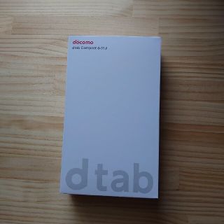 エヌティティドコモ(NTTdocomo)のdocomo compact d-01J dtab タブレット(タブレット)