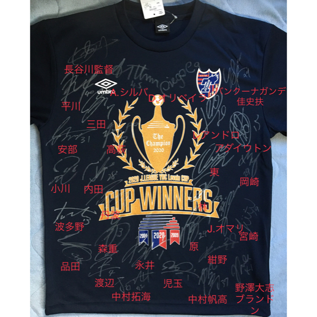 FC東京2020 ルヴァン杯優勝記念Tシャツ L フルサイン入り