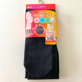 シマムラ(しまむら)のマタニティタイツ　M〜L  160デニール　新品(マタニティタイツ/レギンス)