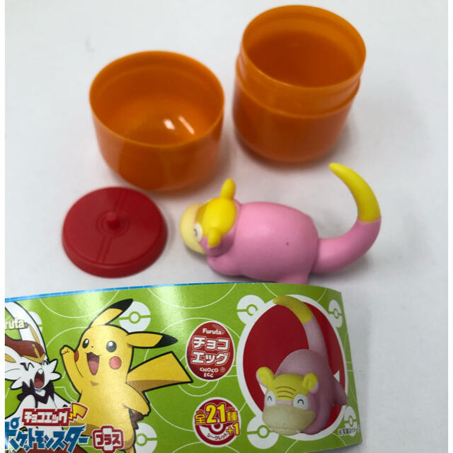 ポケモン ポケモン チョコエッグ シークレット ヤドンの通販 By Y 19 S Shop ポケモンならラクマ ポケモン ポケモン チョコエッグ シークレット ヤドンの通販 By Y 19 S Shop ポケモンならラクマ