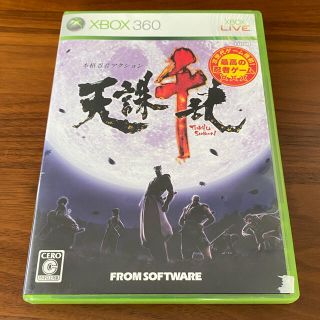 エックスボックス360(Xbox360)の天誅 千乱 XB360(家庭用ゲームソフト)