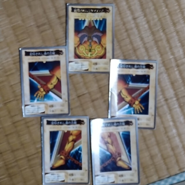 遊戯王 バンダイ版 エクゾディアの通販 By ヒデ S Shop ラクマ 遊戯王 バンダイ版 エクゾディアの通販 By ヒデ S Shop ラクマ