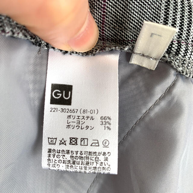 GU(ジーユー)のGU ジーユー　ベルト付きテーパードパンツ　アンクルパンツ レディースのパンツ(クロップドパンツ)の商品写真
