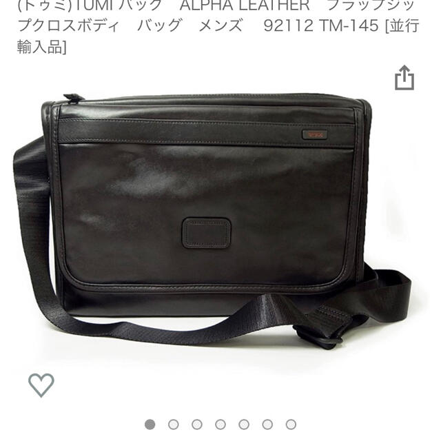 TUMI(トゥミ)のトゥミ　レザーフラップジップクロスボディバッグ メンズのバッグ(ショルダーバッグ)の商品写真