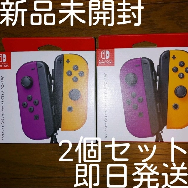 Nintendo switch 本体 JOY-CON コントローラー ジョイコン