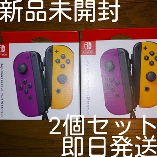 ニンテンドースイッチ(Nintendo Switch)のNintendo switch 本体 JOY-CON コントローラー ジョイコン(家庭用ゲーム機本体)