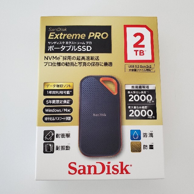 SanDisk - 新品・未開封 SSD エクストリームプロV2 2TBの通販 by