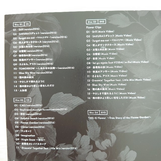 THIS IS Flower THIS IS BEST（DVD付） エンタメ/ホビーのCD(ポップス/ロック(邦楽))の商品写真