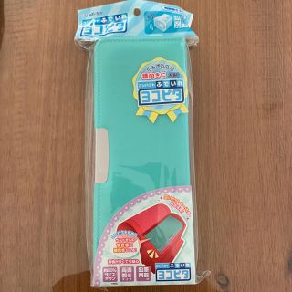 ヨコピタ 筆箱(ペンケース/筆箱)