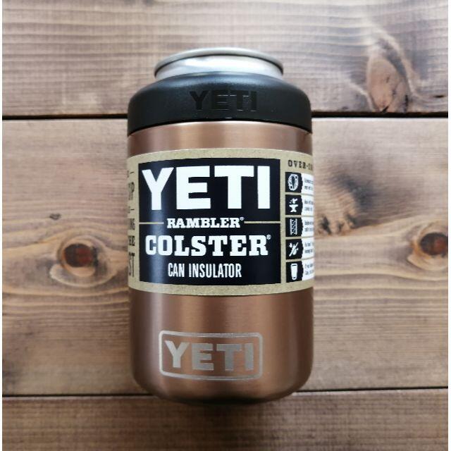 YETI イエティ 缶 クーラー 350ml ランブラー コルスター