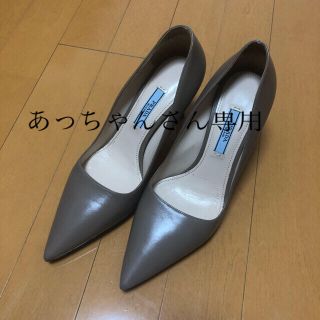 プラダ(PRADA)のヒール(ハイヒール/パンプス)