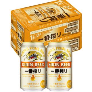 キリン(キリン)のキリン 一番搾り　350ml  2ケース 48本入 (ビール)