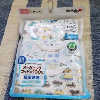 シマムラ(しまむら)の新品未使用品✩.*˚バースデイ 袖なしボディ70サイズ(肌着/下着)