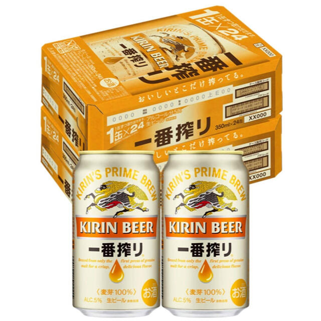 キリン 一番搾り　350ml  2ケース 48本入