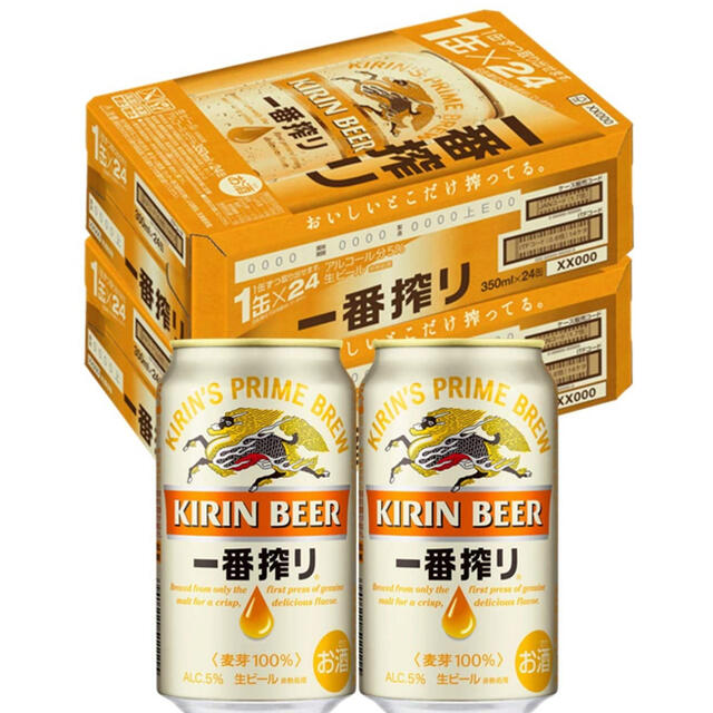 キリン 一番搾り　350ml  2ケース 48本入