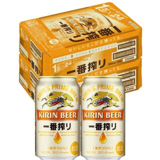 キリン(キリン)のキリン 一番搾り　350ml  2ケース 48本入(ビール)